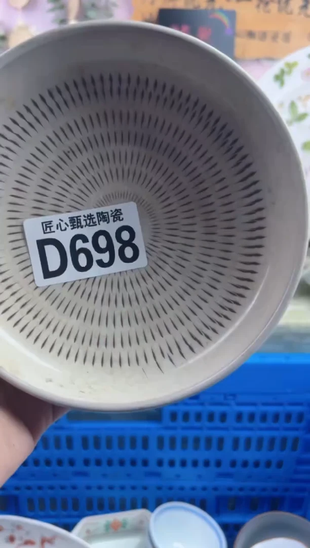 瓷片每**乐        D698