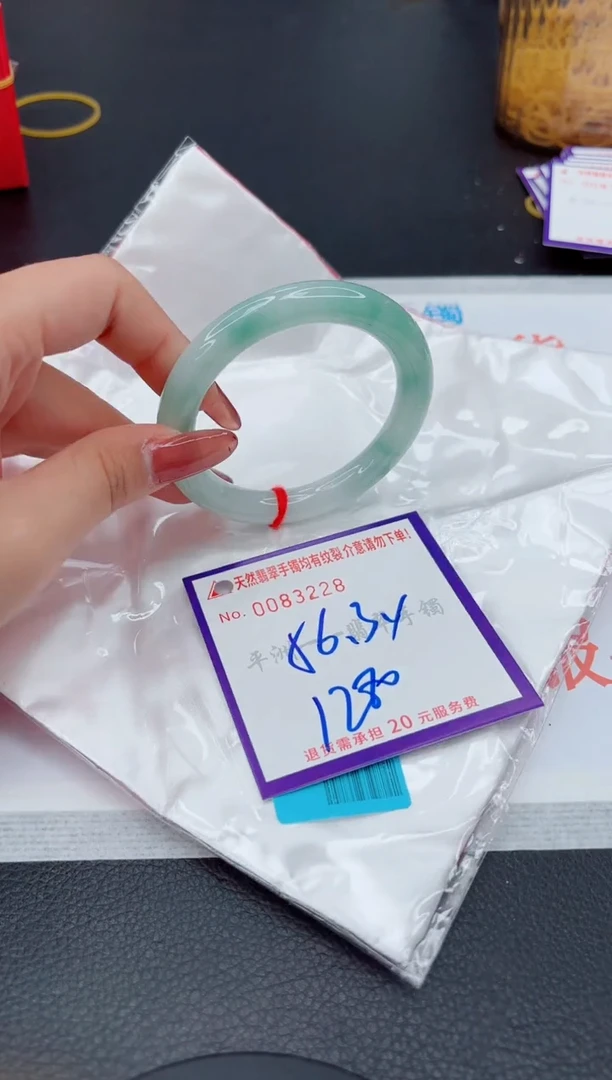 翡翠手镯未镶嵌1