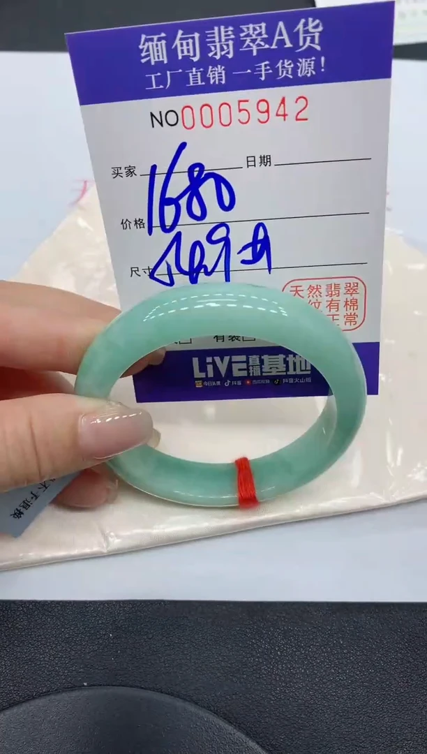 翡翠手镯未镶嵌5942缅甸翡翠手镯