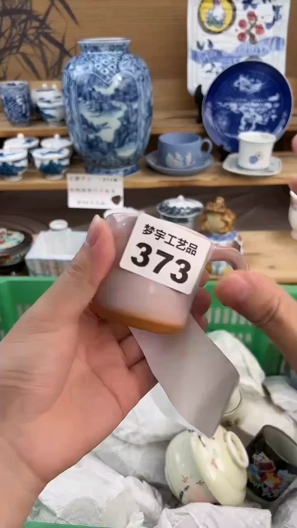 瓷片造***G  A        373