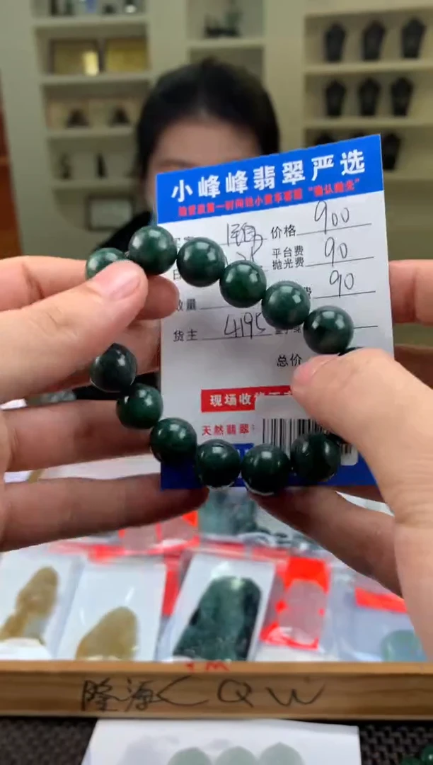 未镶嵌定制翡翠锦****部SYD172344