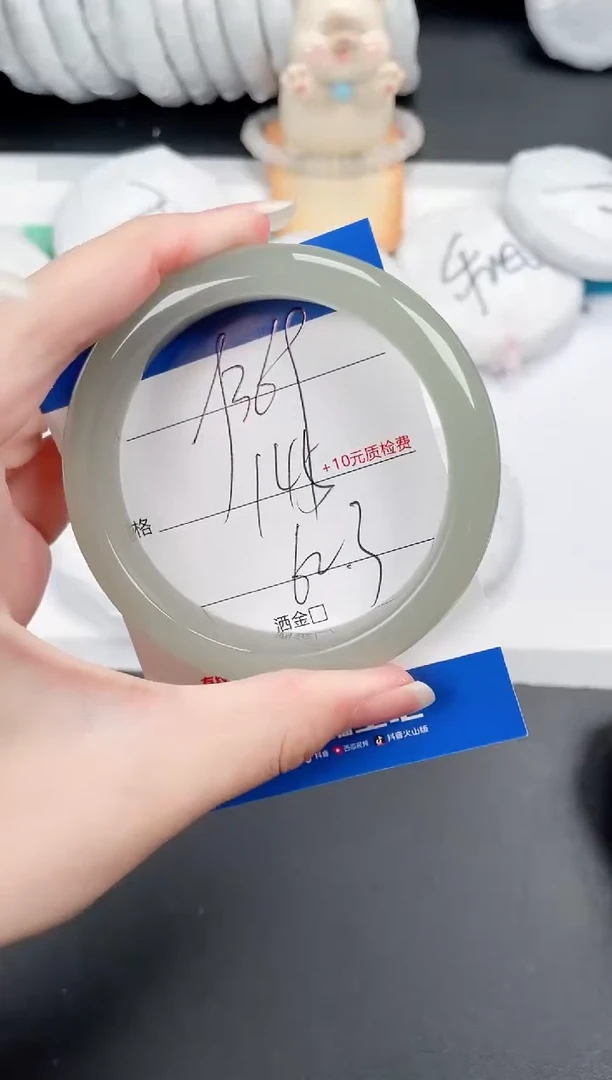 石英质玉手镯未镶嵌369-62.3