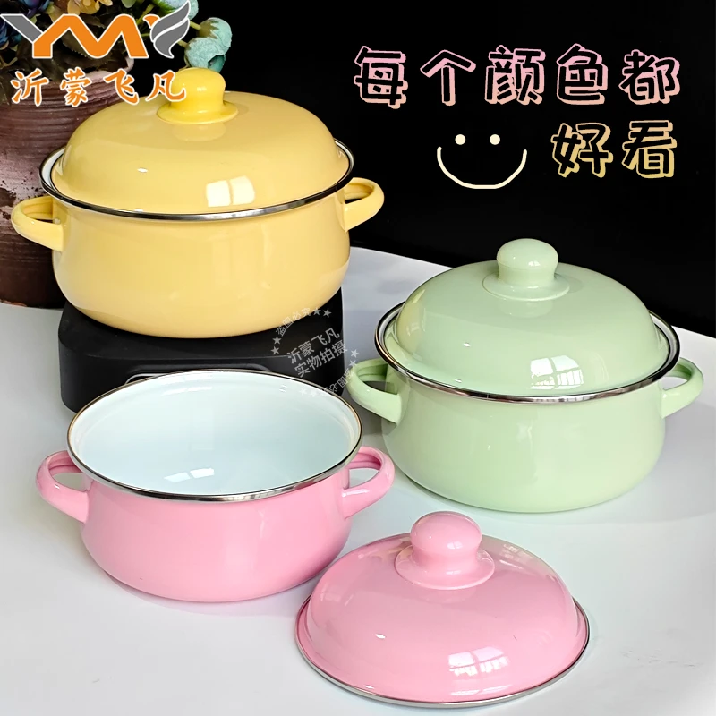 飞凡搪瓷小奶锅双耳泡面锅猪油罐小汤锅儿童粥锅食品级瓷釉耐高温