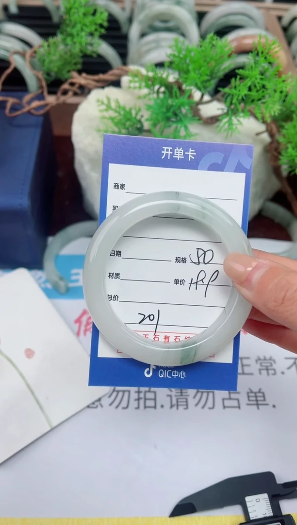 【闪购商品】石英质玉手镯未镶嵌205