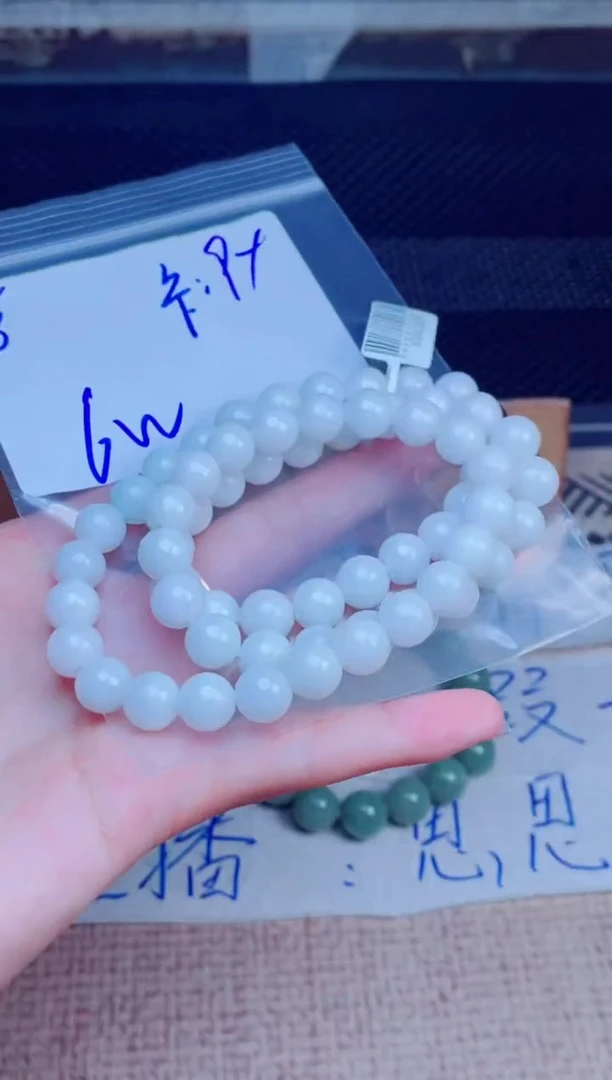 定制翡翠未镶嵌珠串