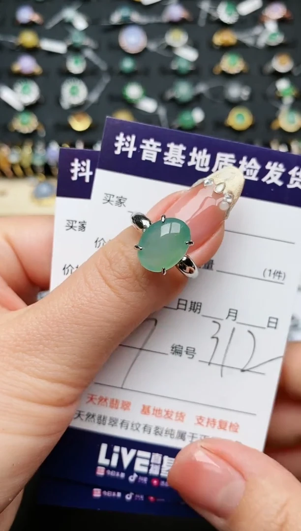 【闪购商品】翡翠戒指银S925镶嵌...........