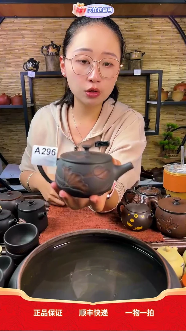 微瑕放漏-竹子200ml送茶巾