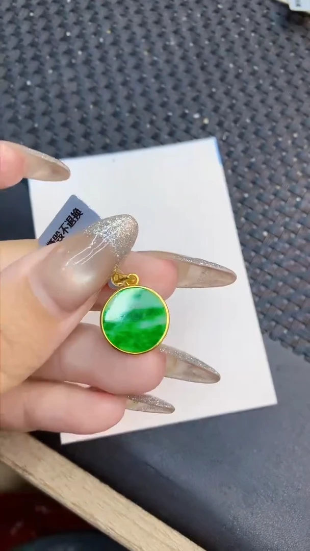 颈饰未镶嵌翡翠1