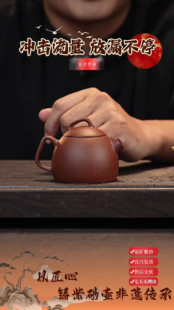茶壶紫砂无求 150cc 紫泥