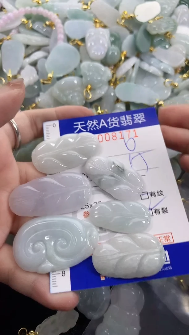 颈饰未镶嵌翡翠煜*汐天然A货翡翠