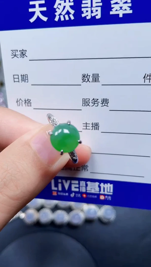 银S925镶嵌戒指翡翠45
