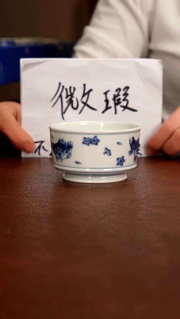 摆件陶景德镇瓷器，青花瓷手绘茶具~