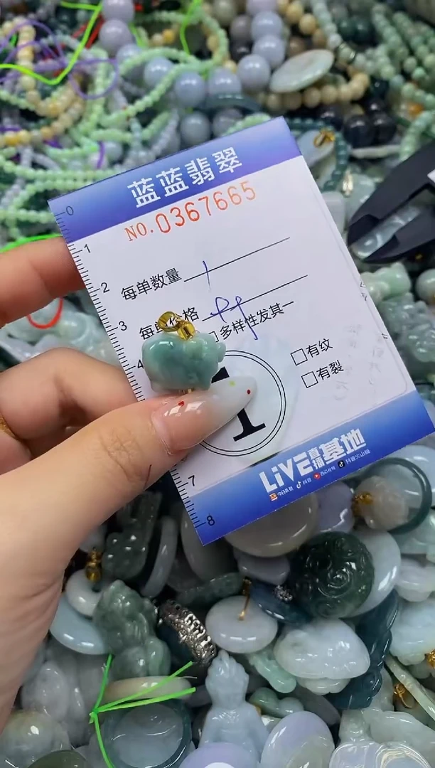 颈饰未镶嵌翡翠闪购0367665