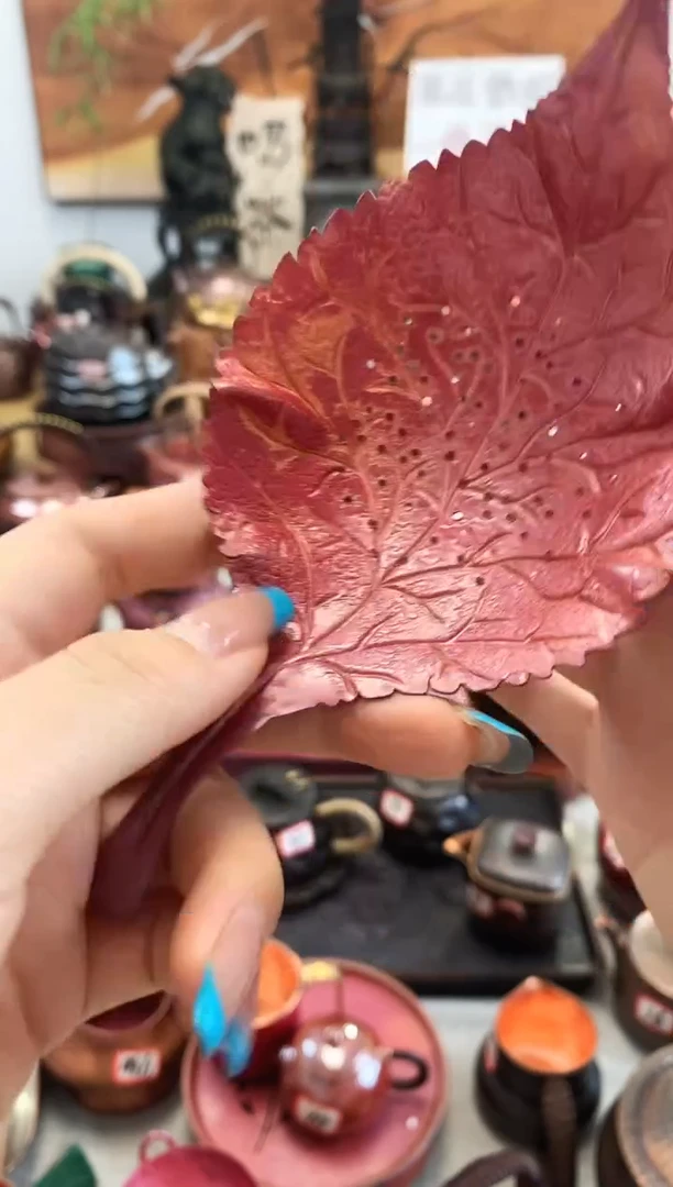 火烧红叶子紫铜茶漏