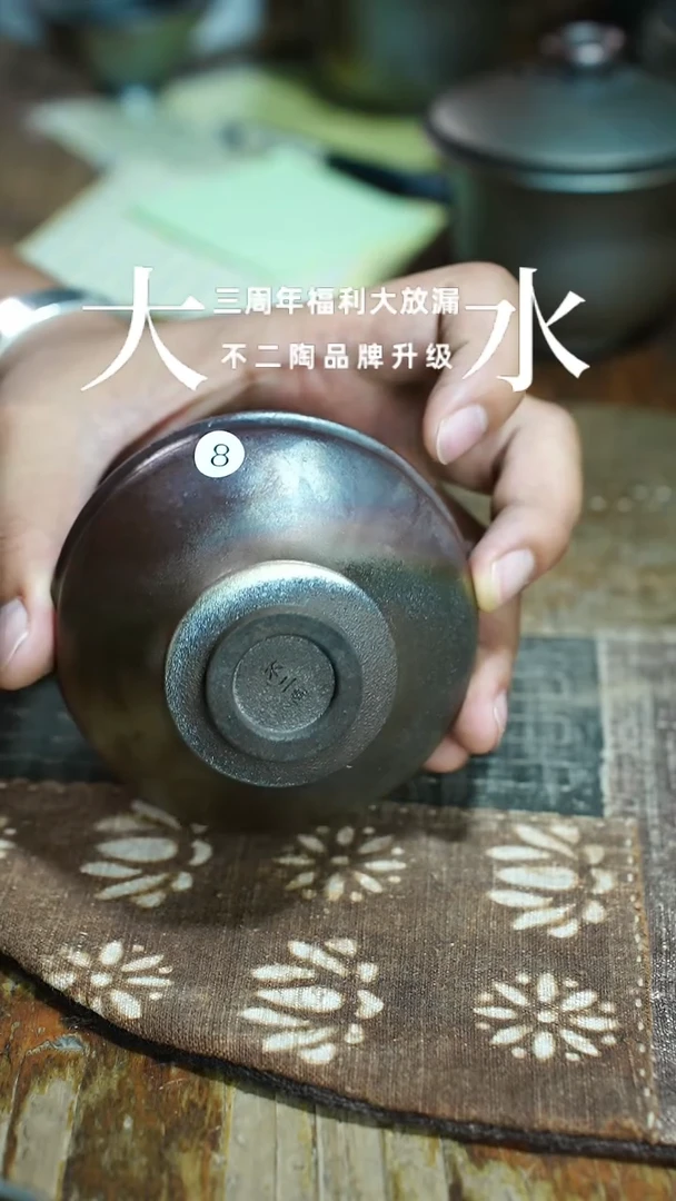 杯B8号柴烧柴烧柴烧柴烧杯