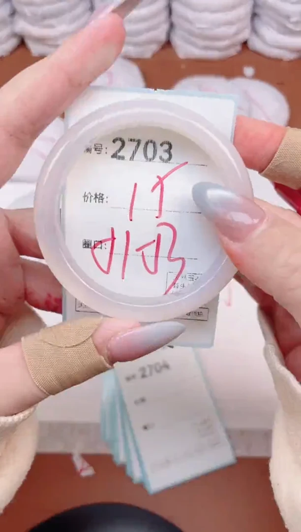 【闪购商品】玛瑙/玉髓手镯未镶嵌2703