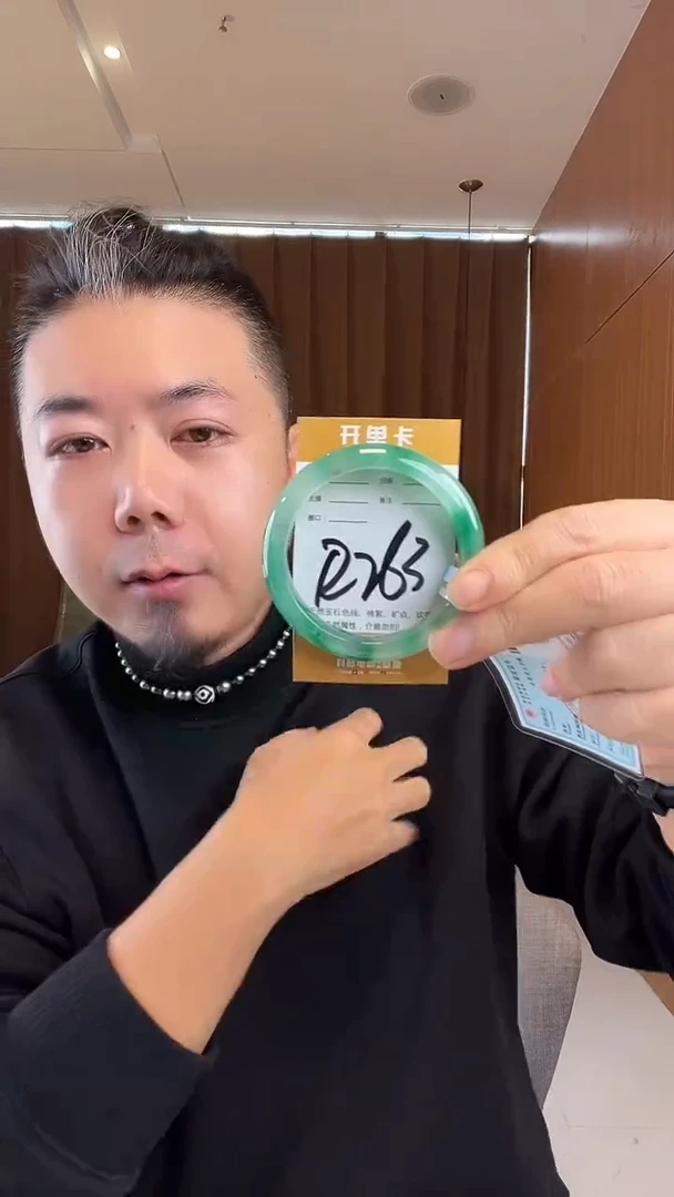 未镶嵌手镯石英质玉非洲翠55-56