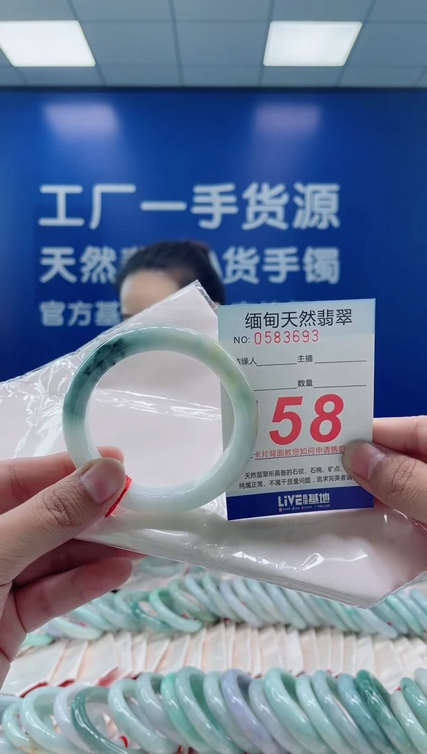 未镶嵌手镯翡翠17天然翡翠手镯