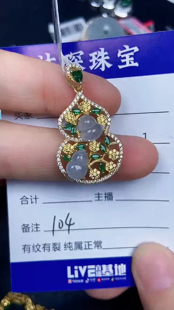 银S925镶嵌戒指翡翠1040