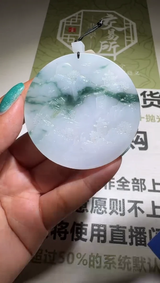 未镶嵌定制翡翠-毛货-不退不换-