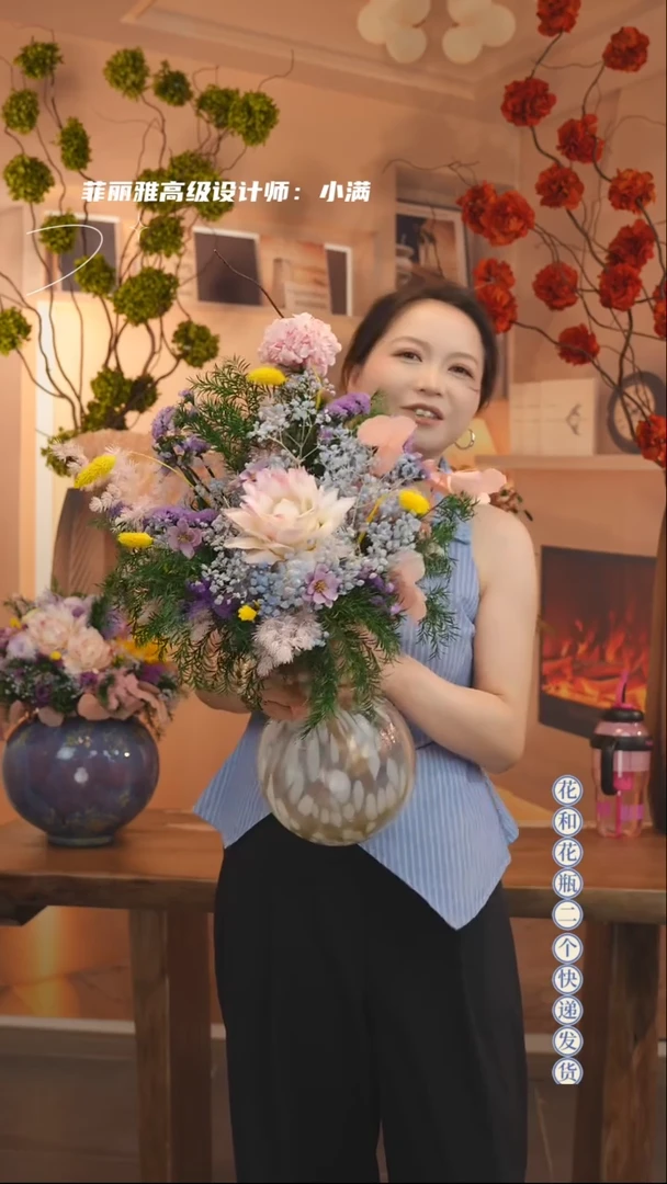 ：带花瓶+花束一套