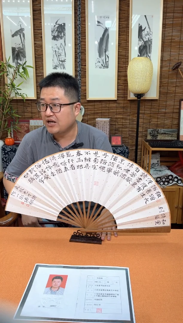 书法中书会员徐传禄老师作品