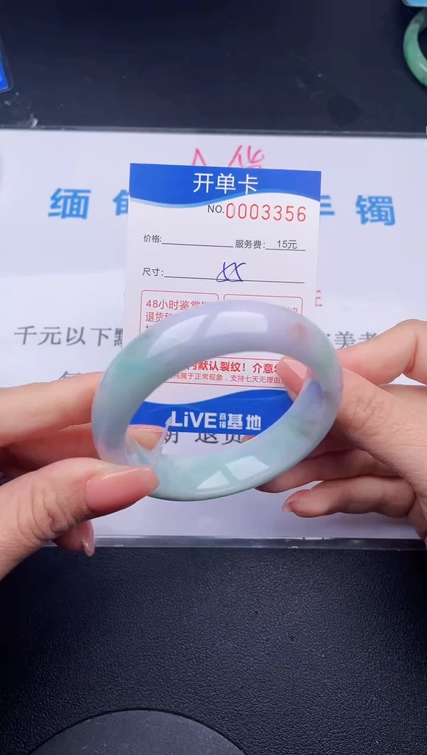 【闪购商品】翡翠手镯未镶嵌56拍哪个发哪个图片为准