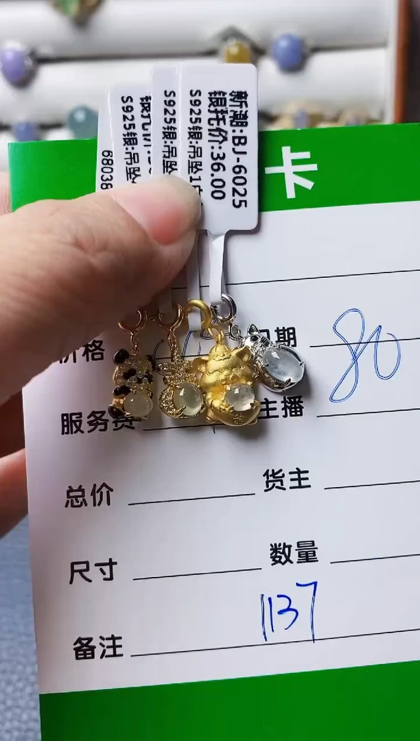 银S925镶嵌戒指翡翠S****y1137