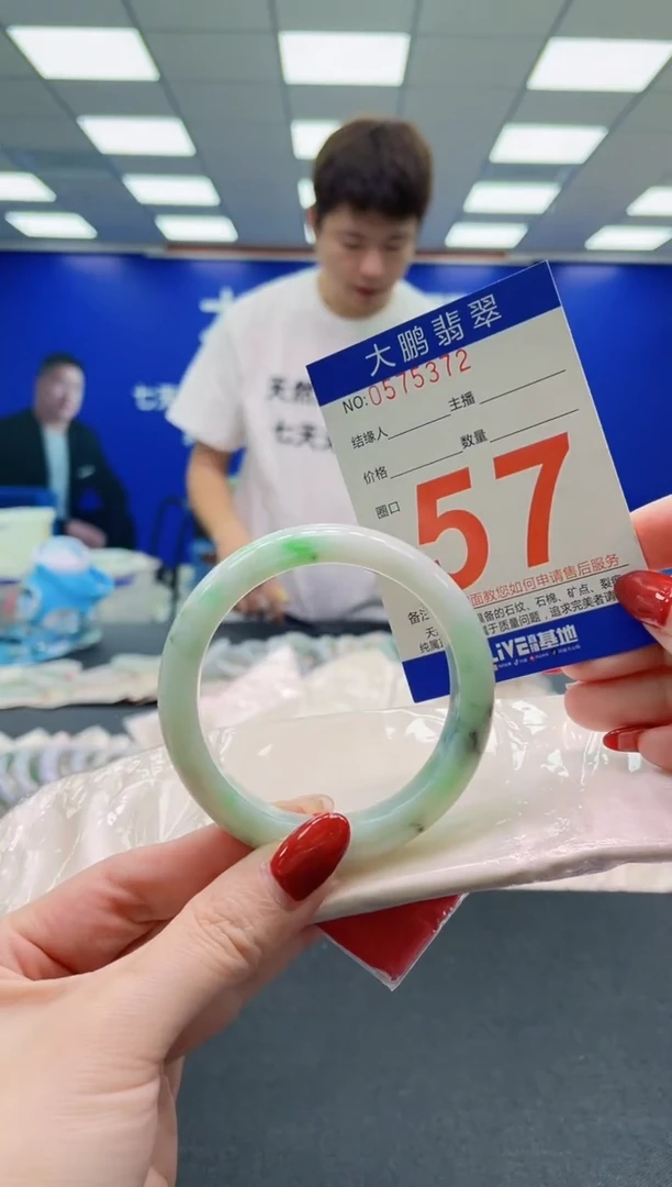 未镶嵌手镯翡翠AAAAAAAAAAAAAAAAAA