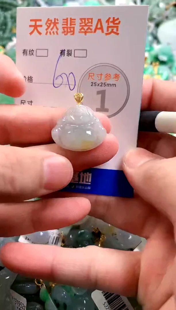 颈饰未镶嵌翡翠28101685