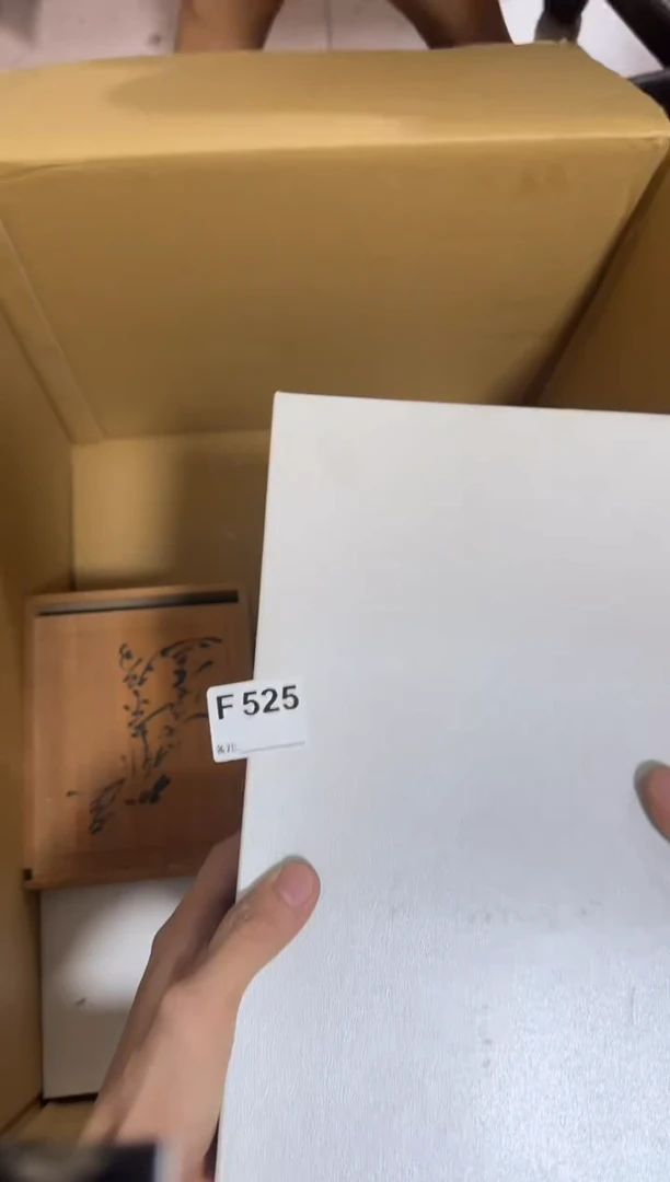瓷片山*的525单品单价.谨慎购买