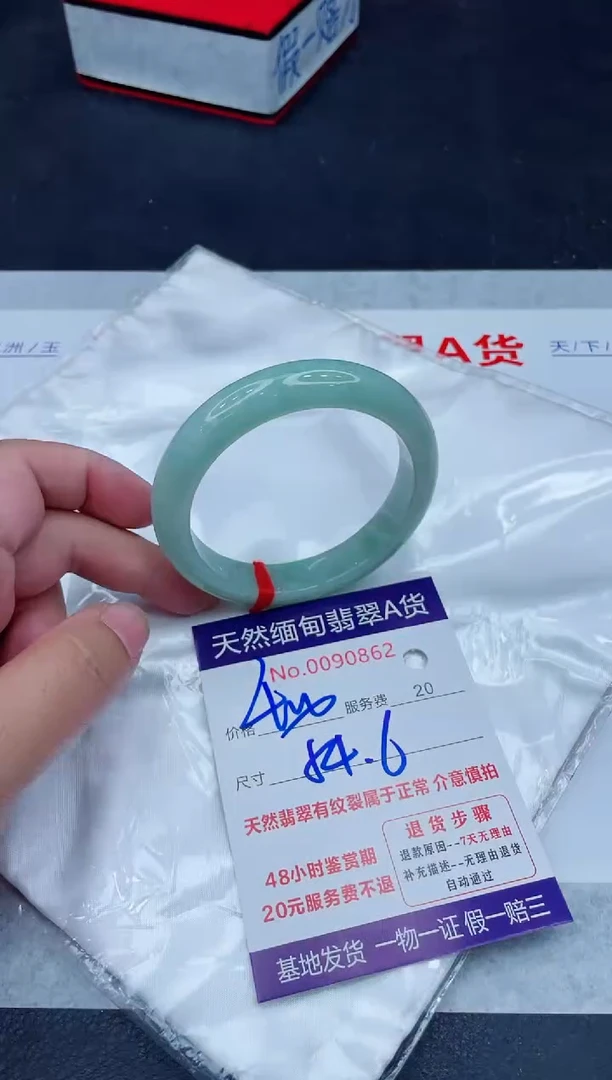 未镶嵌手镯翡翠400.00000