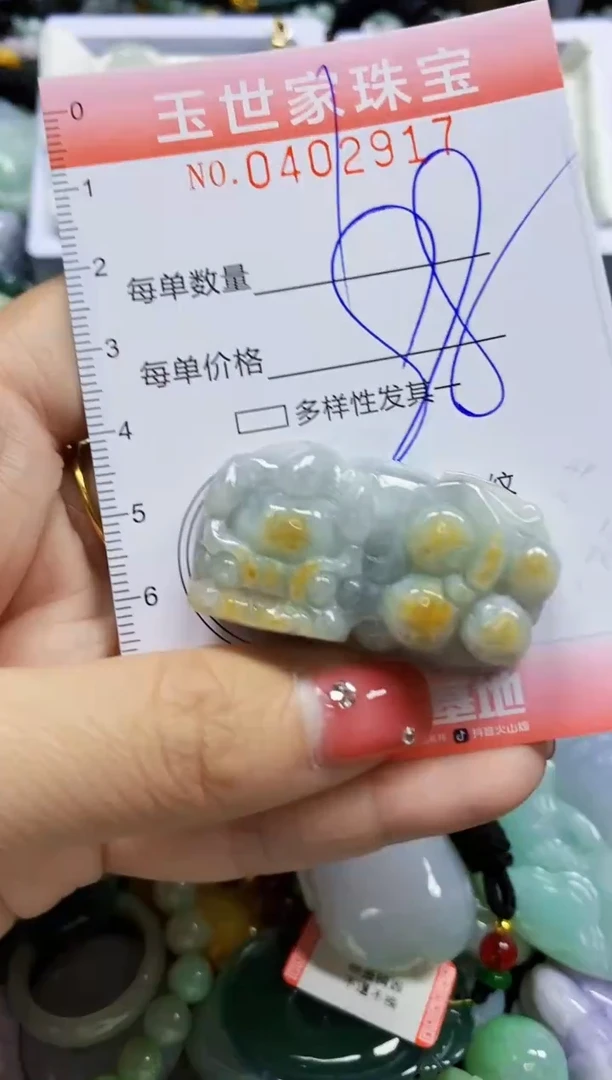 颈饰未镶嵌翡翠闪购0402917