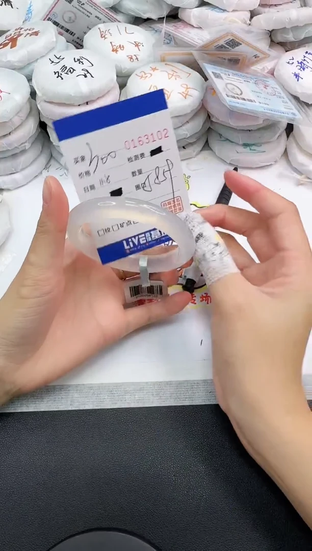 手镯玛瑙/玉髓未镶嵌3102