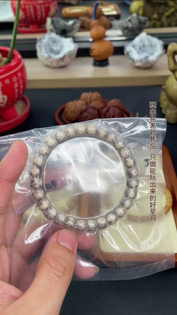 【闪购商品】星月菩提手串87奶奶灰糯冰星月菩提