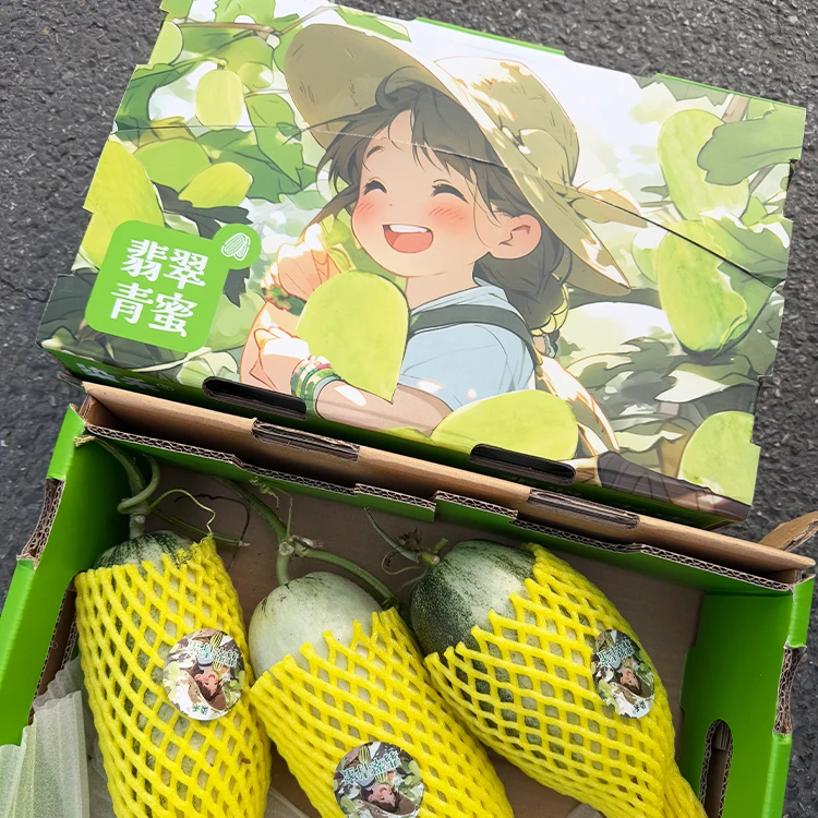 【开业活动】翡翠青蜜蜜瓜甜瓜2.5斤左右/箱