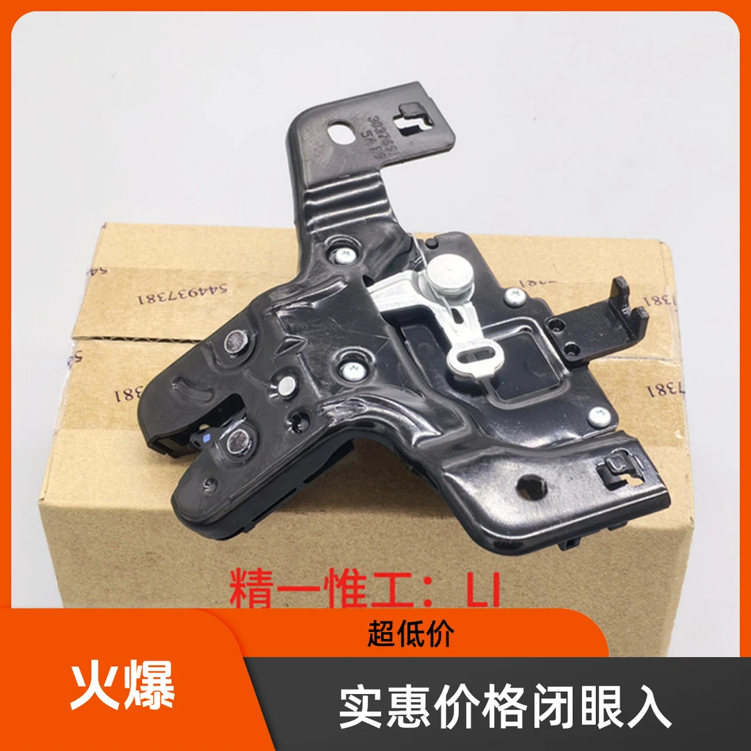 适配16-20款凯迪拉克CT6尾箱盖锁机行李厢盖锁块后备箱锁机原装