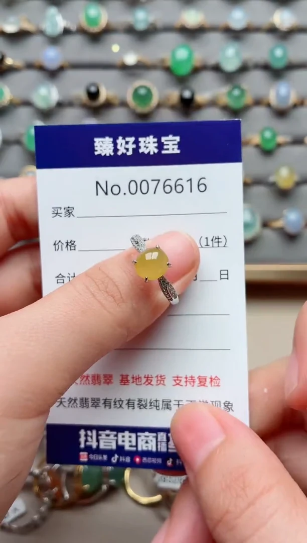 银S925镶嵌戒指翡翠1