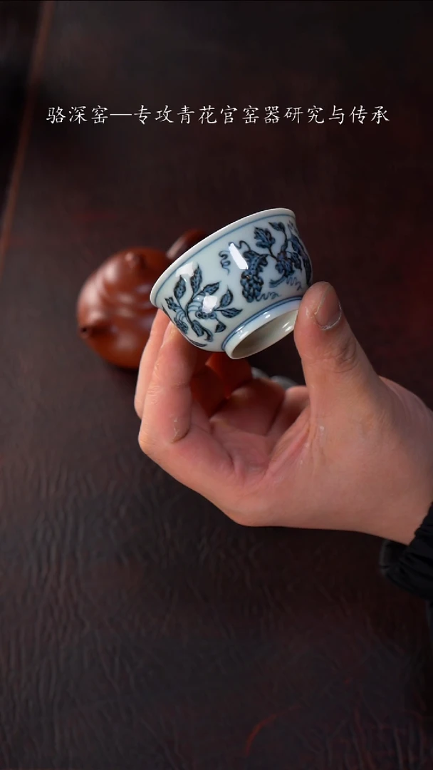 【闪购商品】杯骆深窑-花卉小杯杯60cc