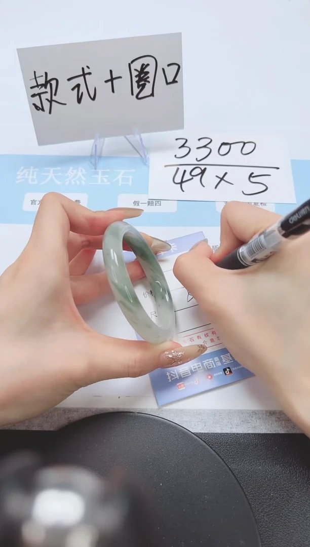 石英质玉手镯未镶嵌A244-54.6