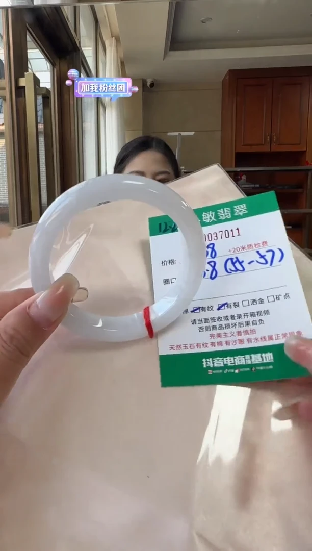 未镶嵌手镯翡翠A货手镯/微瑕