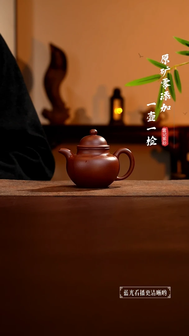 茶壶紫砂原矿零添加底槽青寿珍掇球