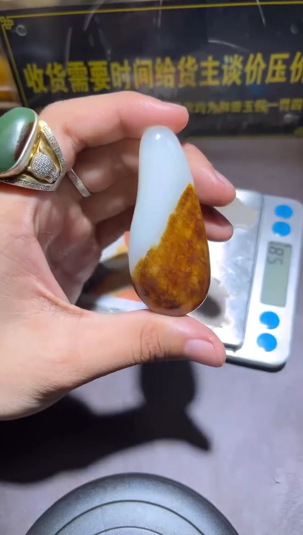 未镶嵌和田玉（子料）挂件YL-WW-12.4-20