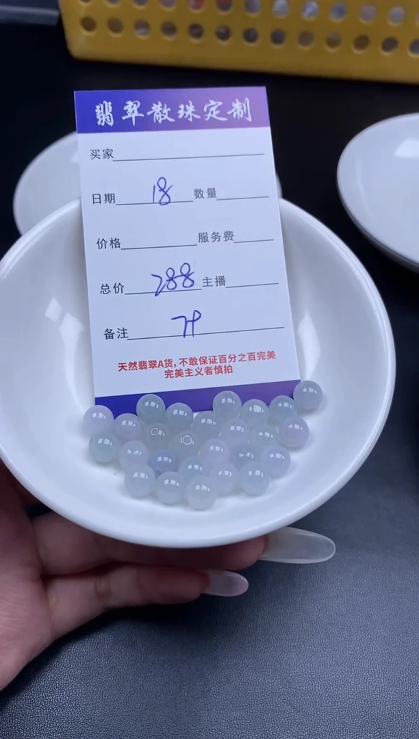颈饰未镶嵌翡翠贞城散珠批发DIY编制