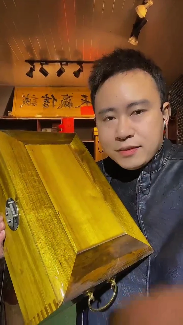 【闪购商品】金丝楠木艺金丝楠彩礼箱大号