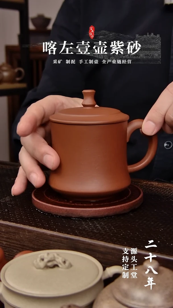 【闪购商品】紫砂茶壶红清水盖杯