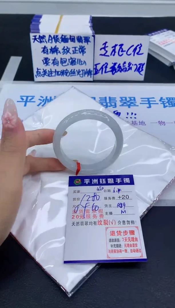 翡翠手镯未镶嵌1111111111