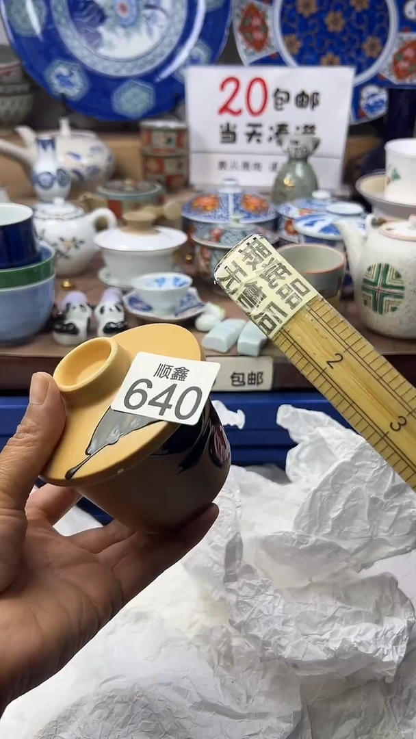 海*?顺鑫工艺品店闪购