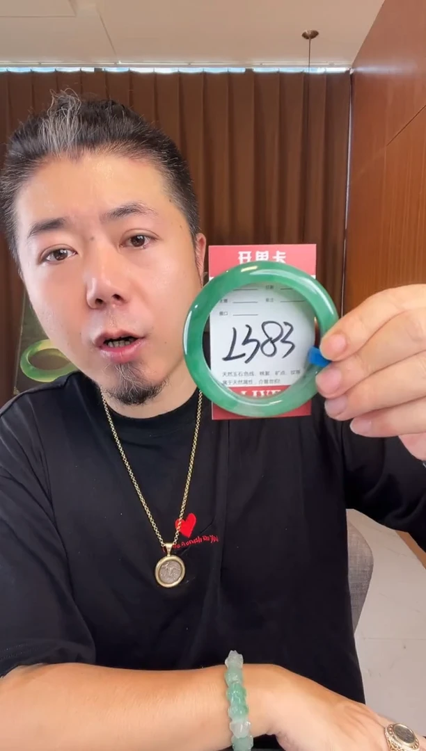 石英质玉手镯未镶嵌非洲翠