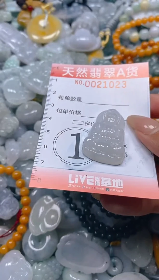 翡翠未镶嵌颈饰闪购0021023